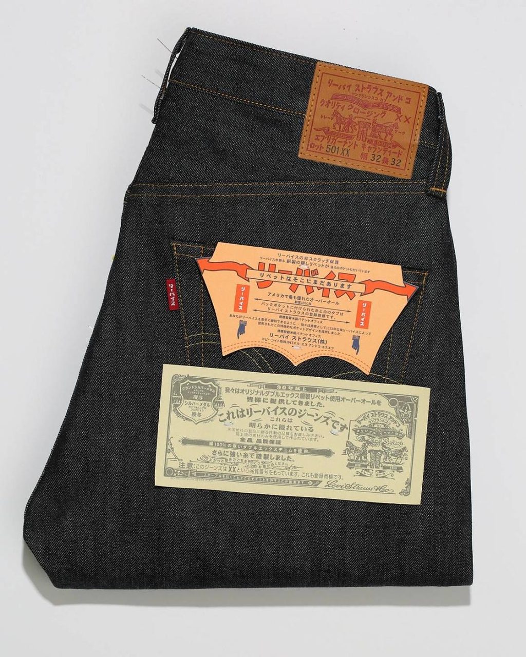 Grailed staples: the best raw selvedge denim jeans