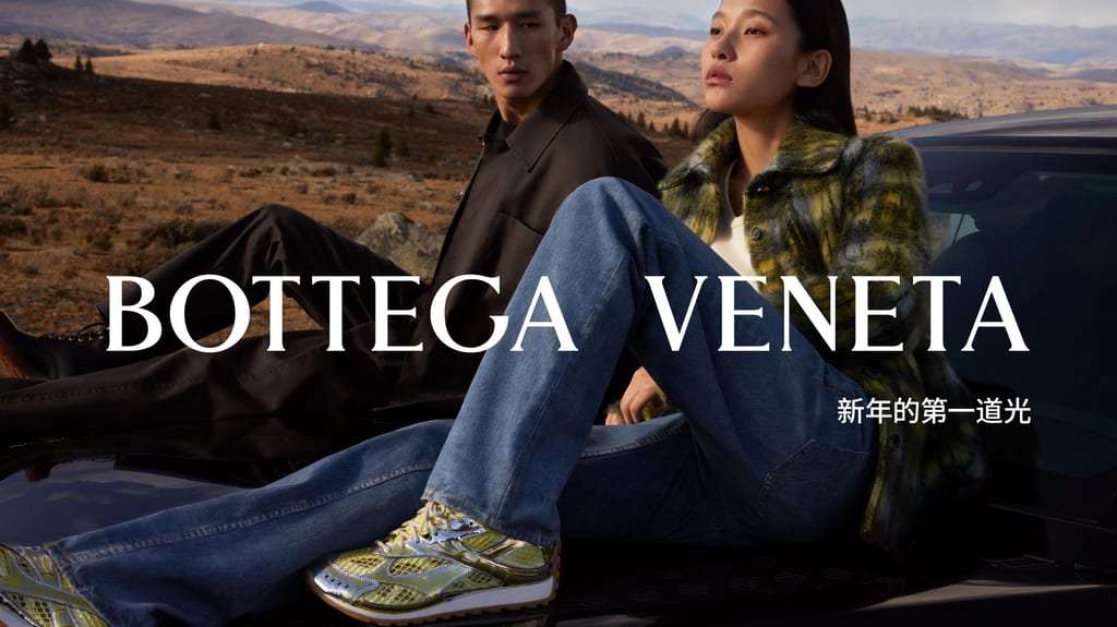Bottega Veneta is loved up for the Lunar New Year