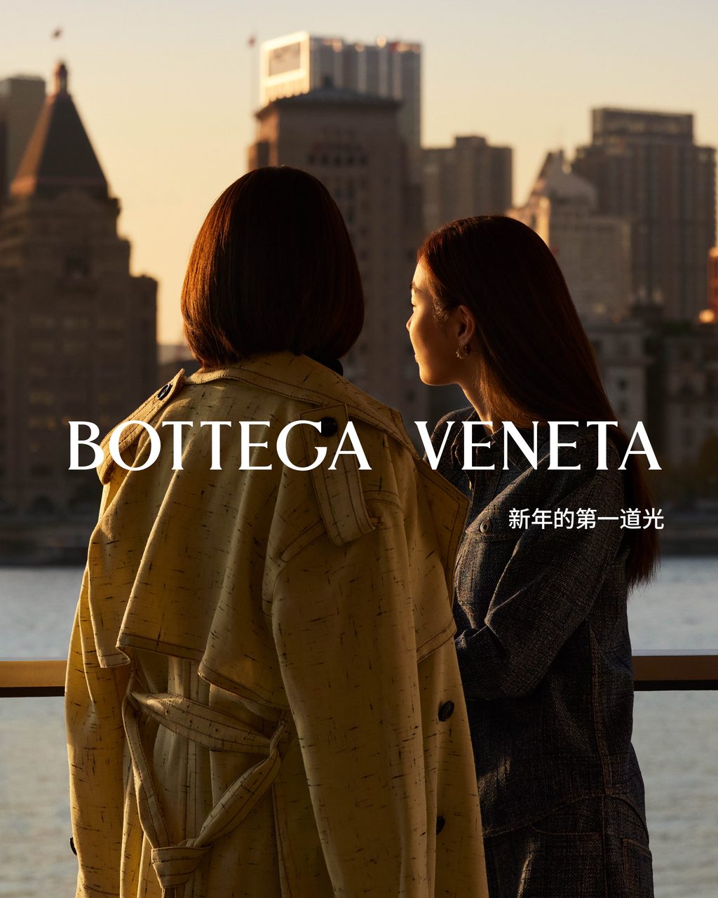 Bottega Veneta is loved up for the Lunar New Year