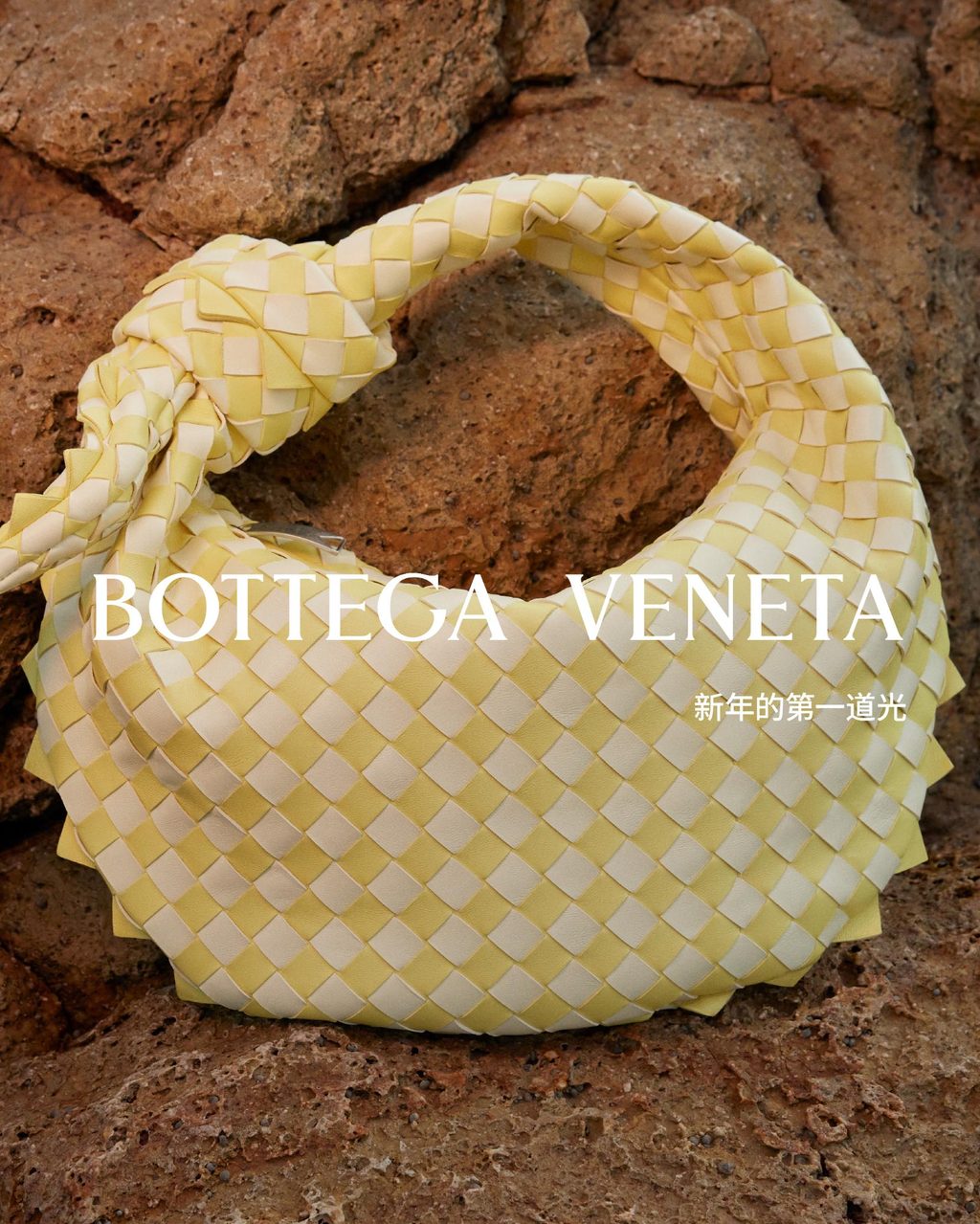Bottega Veneta is loved up for the Lunar New Year