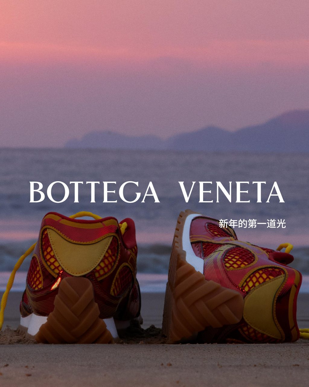 Bottega Veneta is loved up for the Lunar New Year