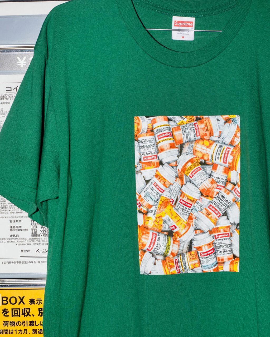 SUP TEE 1
